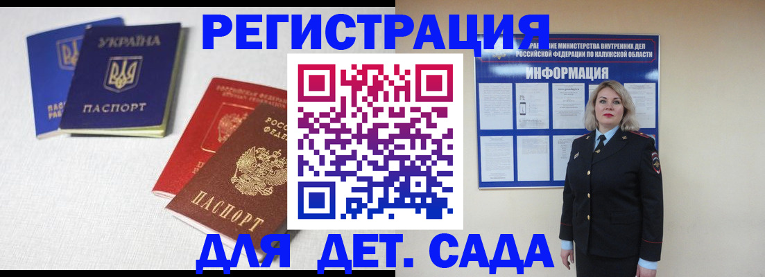 где прописаться в Губкинском