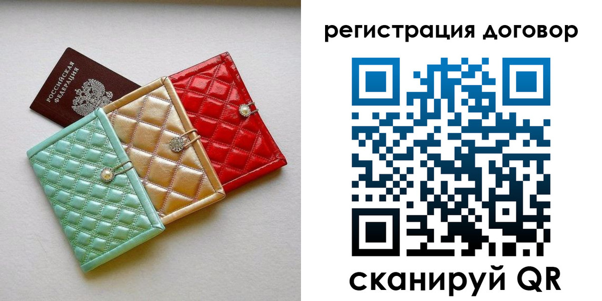 прописка для школы в Губкинском
