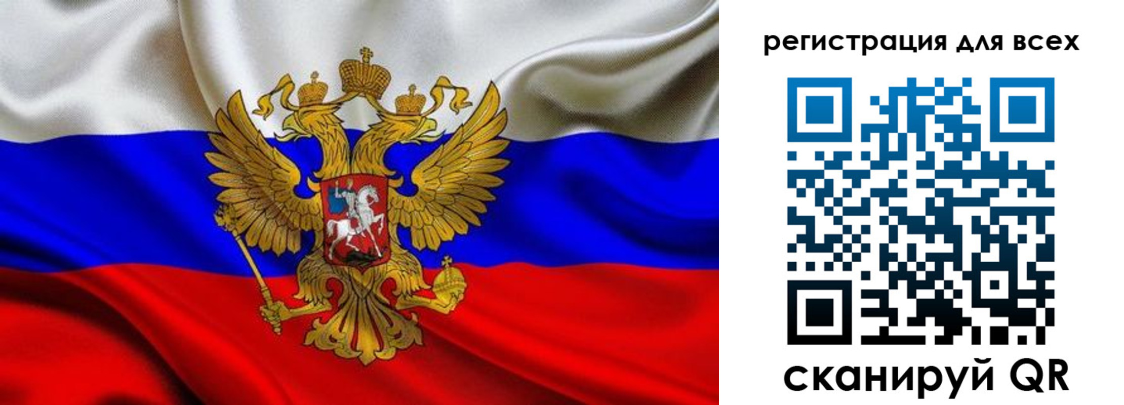временная регистрация собственник в Губкинском