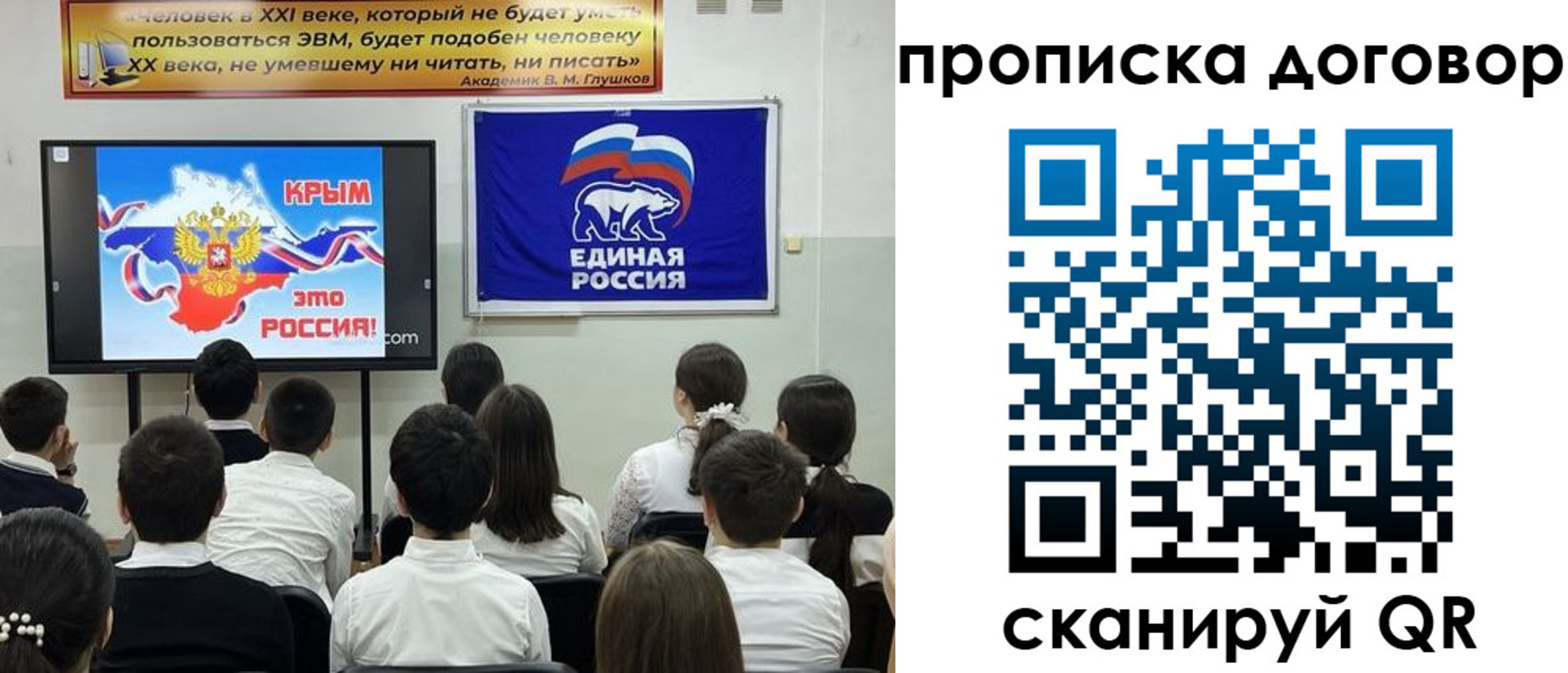 где прописаться в Губкинском
