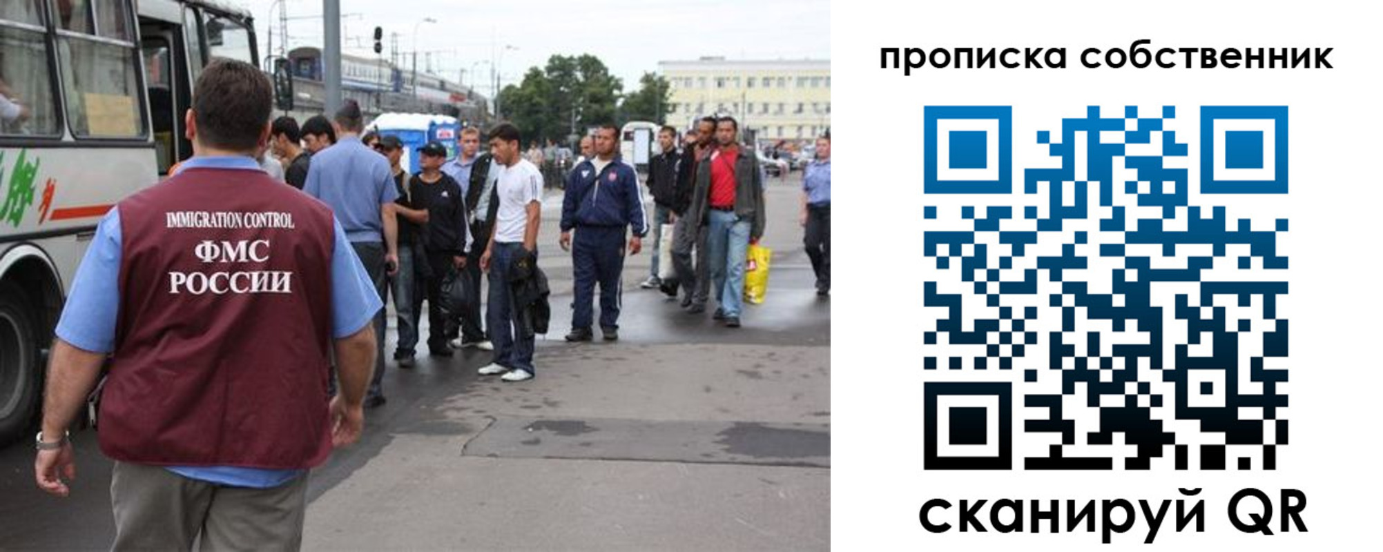 прописка регистрация в Губкинском